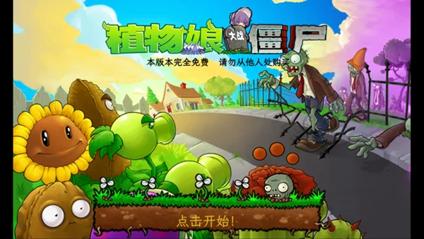 新手入门配图1