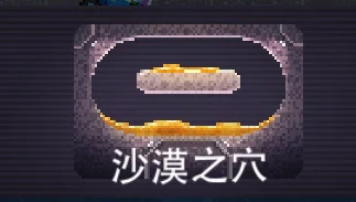 赛道介绍配图3