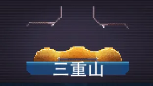 赛道介绍配图4
