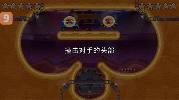 游戏特色配图1