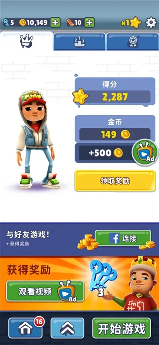 游戏攻略配图9