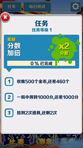 如何获得更高分数配图1