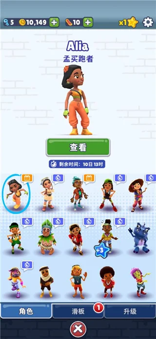 游戏攻略配图10