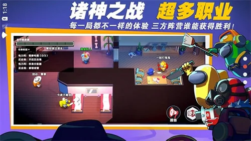 在我们之间内置作弊菜单2026 V2026.3.17 安卓版