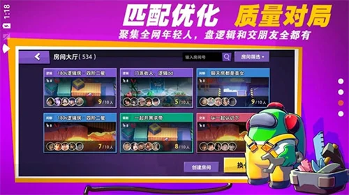 在我们之间内置作弊菜单2026 V2026.3.17 安卓版