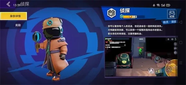 阵容推荐配图1