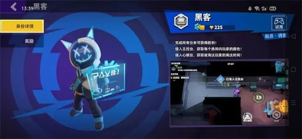 阵容推荐配图2