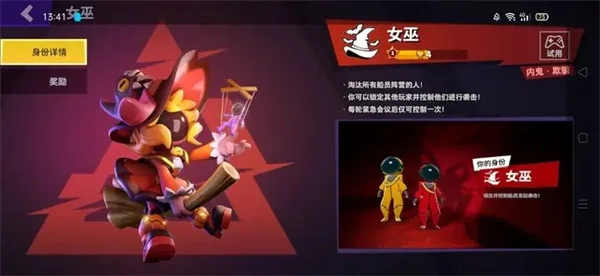 阵容推荐配图4