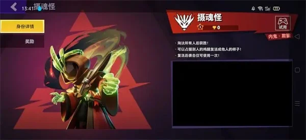 阵容推荐配图3