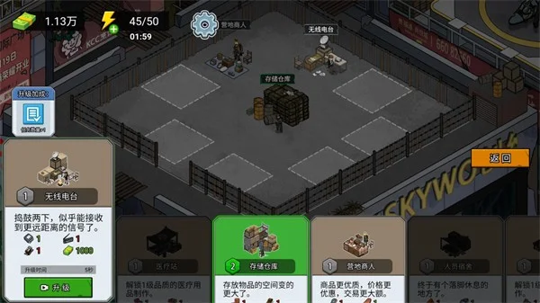 游戏攻略配图6