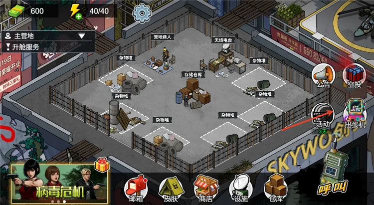 扭蛋机说明配图1