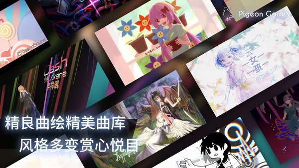 phigros2026 V3.19.0.1 安卓版