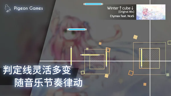 phigros2026 V3.19.0.1 安卓版