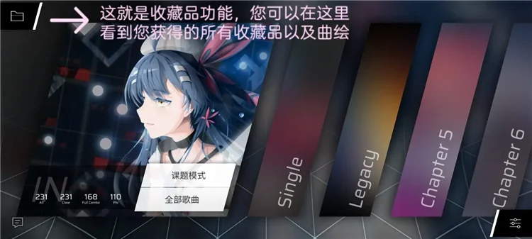 什么是收藏品配图1