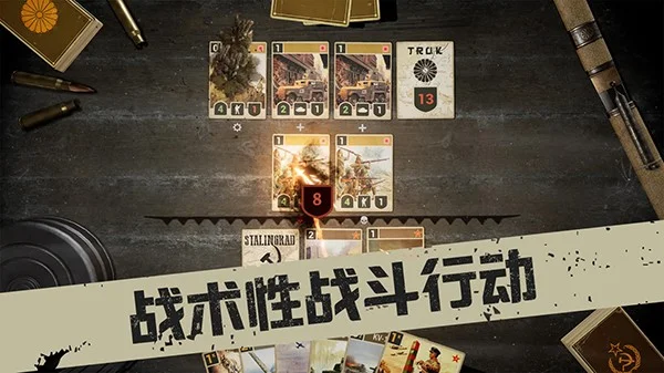 kards手机版 V1.50.25174 安卓最新版