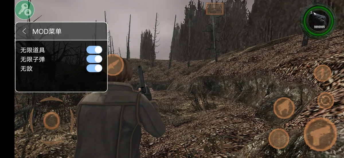 生化危机4无限子弹版最新版本 V1.0 安卓版