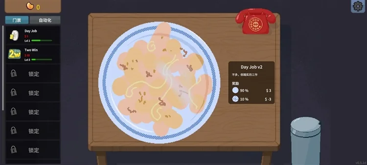 刮奖大师货币版宣传图