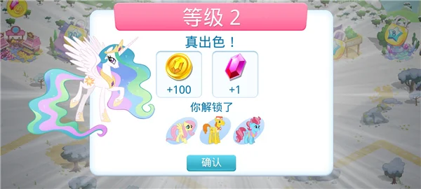 游戏攻略配图6