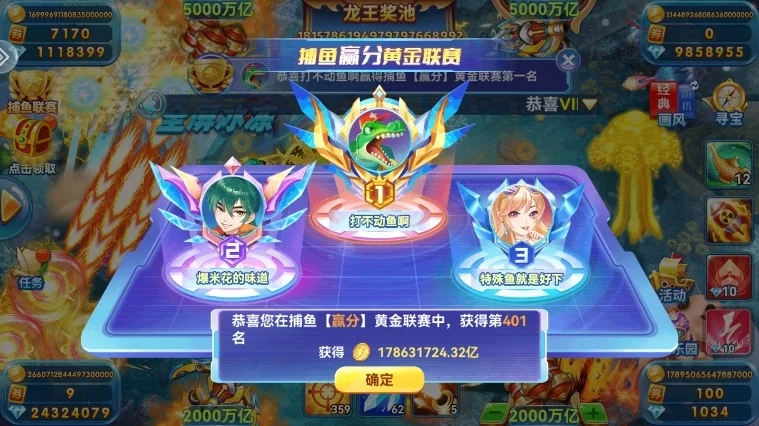 游戏玩法配图1