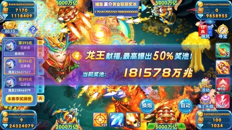 游戏特色配图1