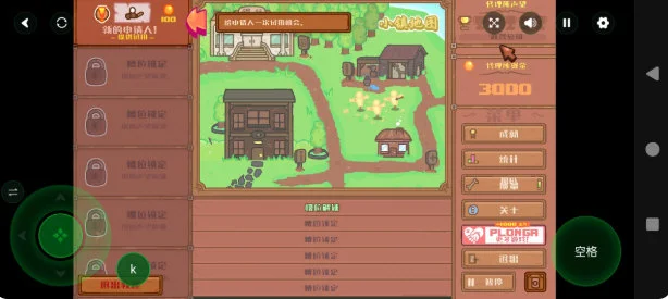 英雄代理所手游 V1.0 安卓版