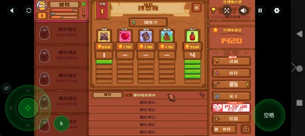 英雄代理所手游 V1.0 安卓版