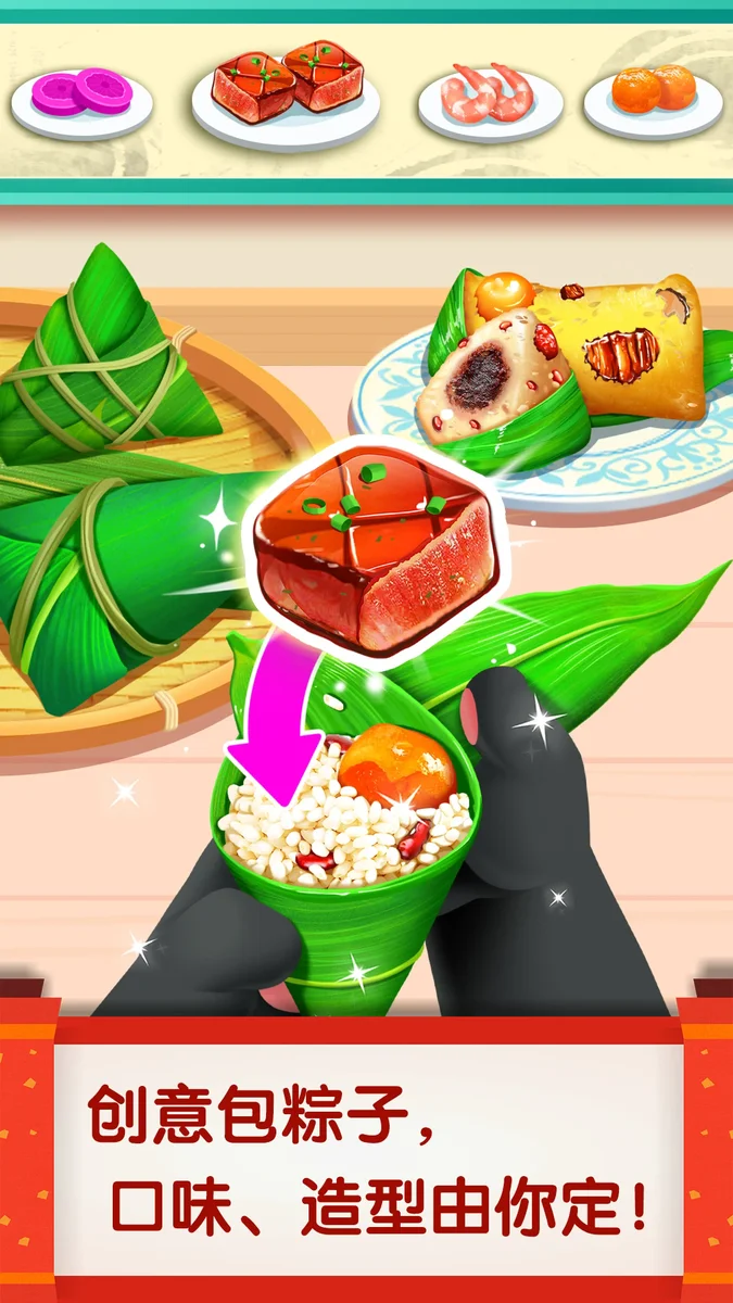 宝宝巴士中华美食游戏 V9.91.10.02 安卓版