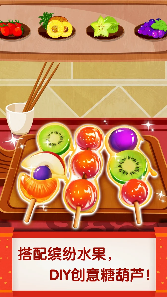 宝宝巴士中华美食游戏 V9.91.10.02 安卓版