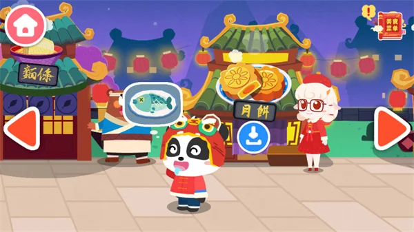 怎么玩配图3