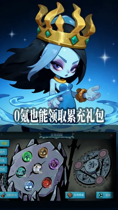 御兽岛官方版 V1.011 安卓版