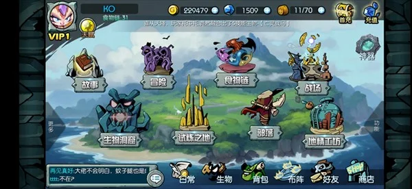 怎么玩配图4