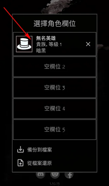 怎么玩配图2