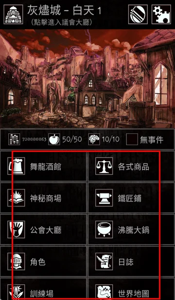 怎么玩配图3