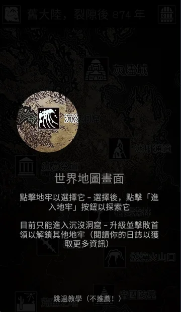 怎么玩配图8