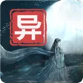 江湖百异图游戏 V0.8.19 安卓版