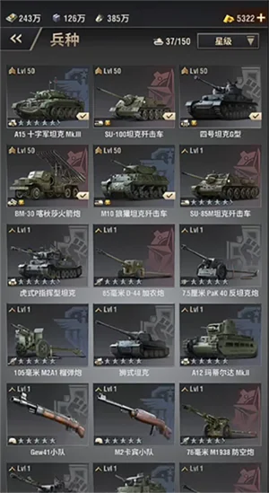 游戏攻略配图4
