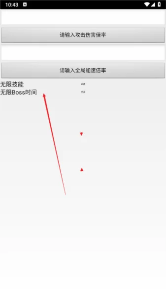 次神觉醒内置修改器版宣传图