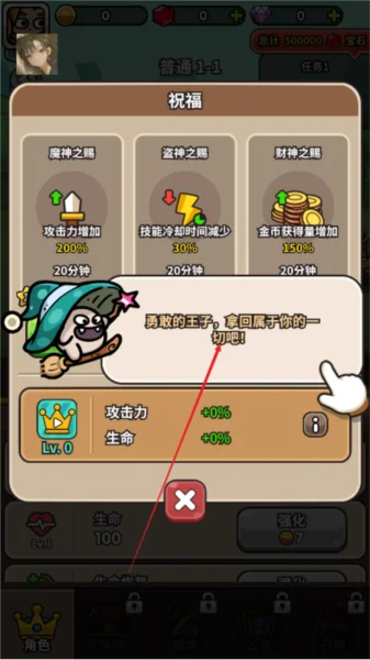 游戏活动配图1