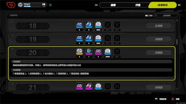 萌新开服攻略配图4