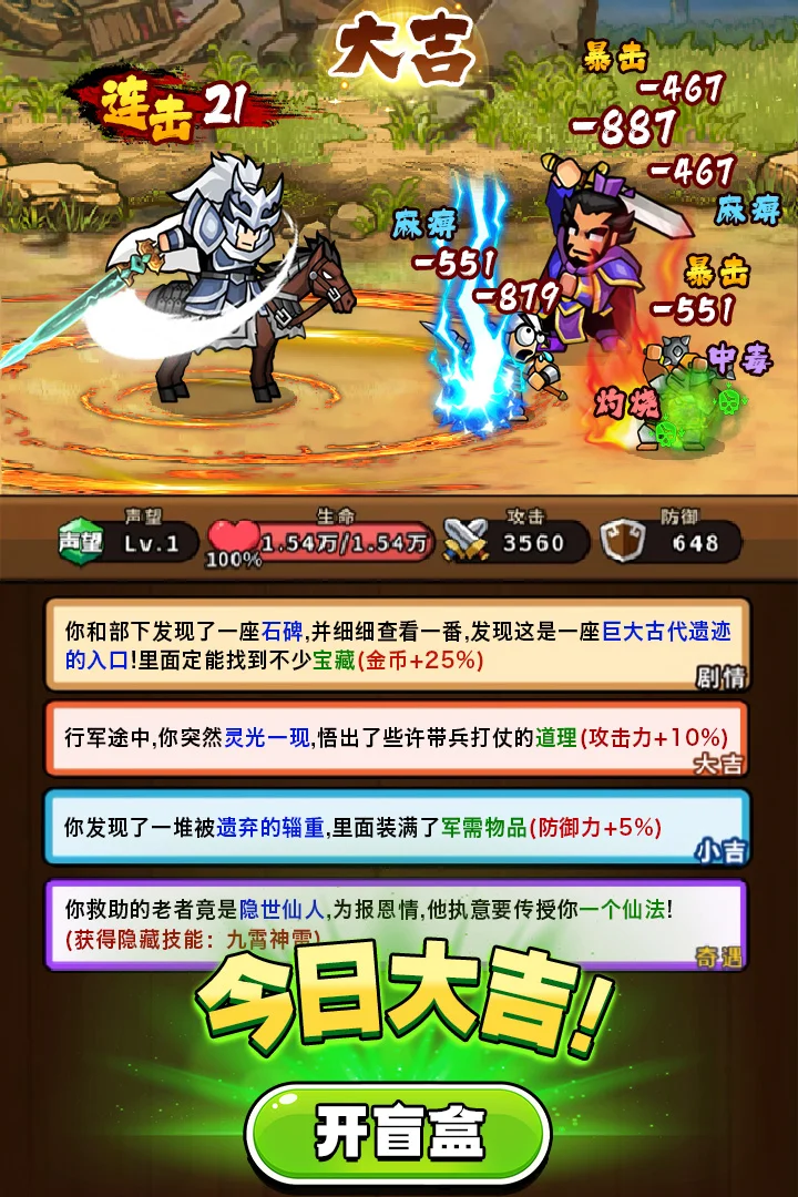 帝国史诗微信版 V1.0.1.409.406.0128 安卓版 帝国史诗微信版 V1.0.1.409.406.0128 安卓版