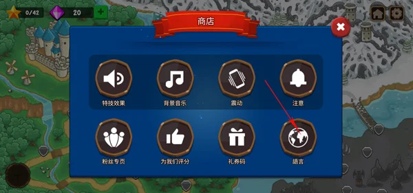 怎么设置中文配图2