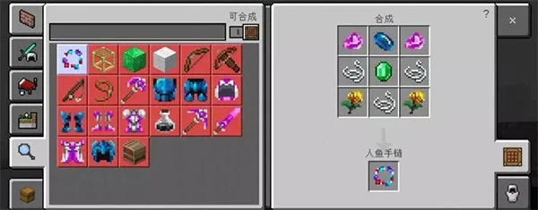 人鱼姬boss位置及两种通关方法配图3