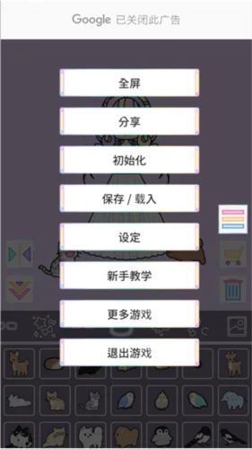 新手攻略配图3