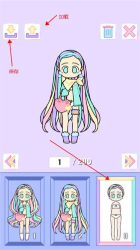 怎么保存形象配图2