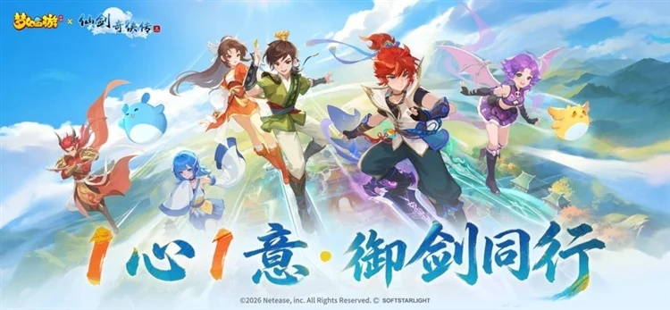 梦幻西游手游单机版宣传图
