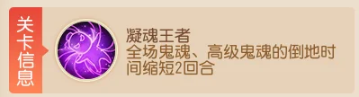 王者段位攻略配图2