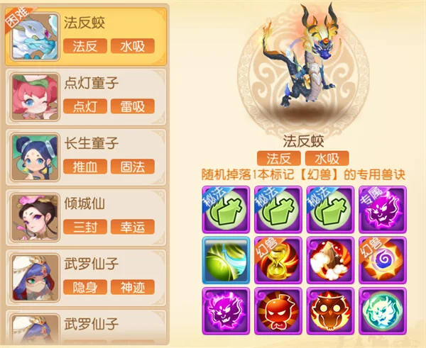 王者段位攻略配图3