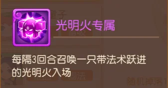 王者段位攻略配图8