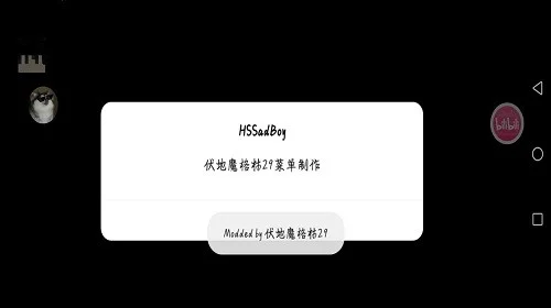 恐怖奶奶双菜单(格林菜单+7723菜单) V1.7.9 安卓版 恐怖奶奶双菜单(格林菜单+7723菜单) V1.7.9 安卓版
