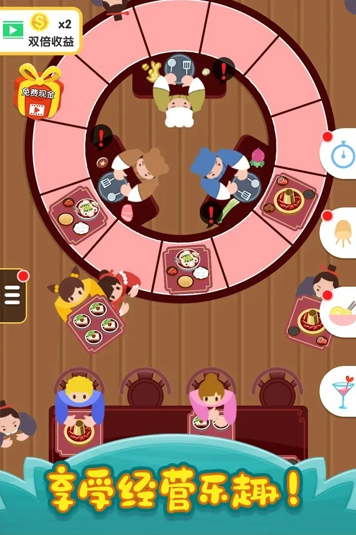 烹饪王国魅族版 V1.0.9 安卓版